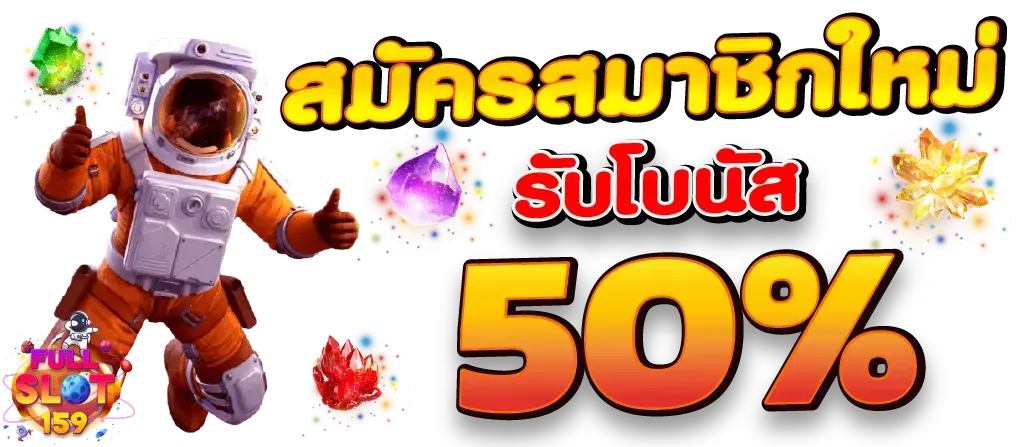 onebetway88 เว็บวัยรุ่นปั่นมันส์กำไรปังสุด